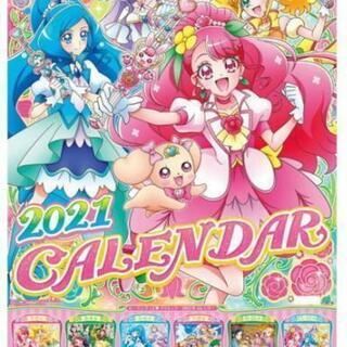 【新品】ヒーリングっど　プリキュア  2021年壁掛けカレンダー