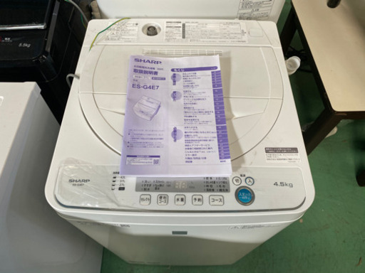 SHARP 洗濯機　4.5キロ　2019年式