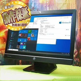 ☆21.5FullHD☆グラボ装備可能一体型！HP Pro630...