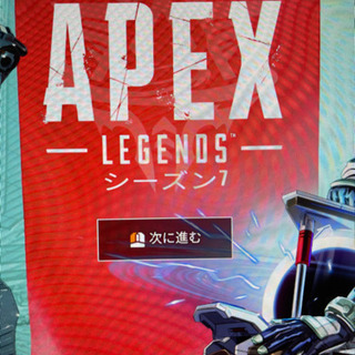 apex legends 四国部