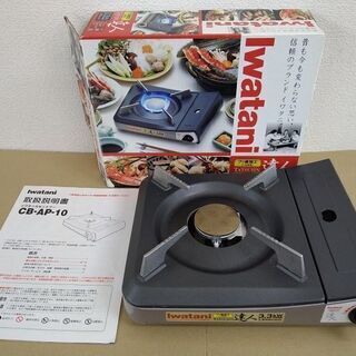 イワタニ Iwatani イワタニカセットフー CB-AP-10...