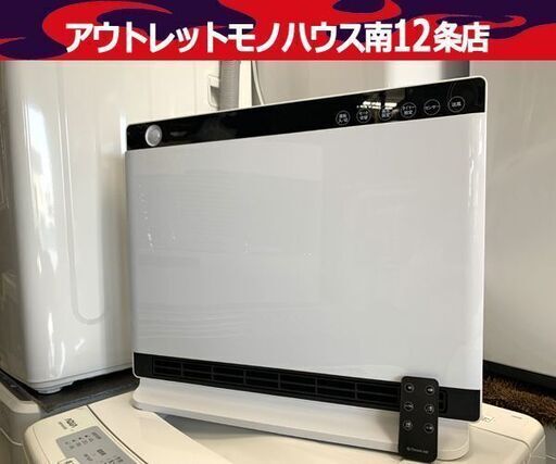スリーアップ パネル セラミックヒーター CHT-1636 2019年製 ワイド スリム 南12条店