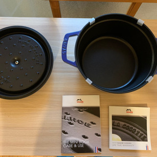 STAUB ストウブ 「 ピコ ココット ラウンド ブルーベリー 20CM 」