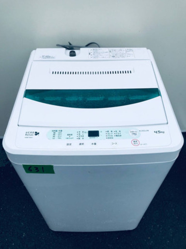①✨高年式✨631番 YAMADA ✨全自動電気洗濯機✨YWM-T45A1‼️