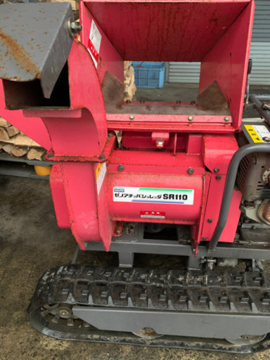 ゼノア　チッパー　SR110-1 (再出品) ゼノア 中古その他 SR110-1の詳細｜農機具通販ノウキナビ