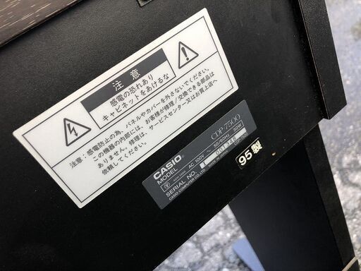 ☆動作〇☆ 電子ピアノ CASIO CDP-7500 88鍵 カシオ 95製