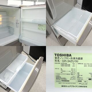 3ドア冷蔵庫 339L 2009年製 大型 300Lクラス 東芝 自動製氷機能 GR-34ZU(