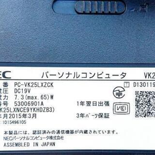 定番のブラック！ NEC VK25LX-K！最速SSD・DVD・最新オフィス！