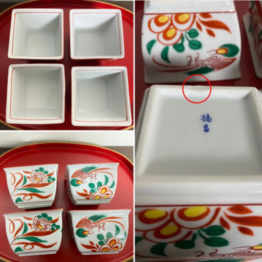 たち吉花赤絵の四角小鉢4客セット Choco327 自由ヶ丘の食器 和皿 の中古あげます 譲ります ジモティーで不用品の処分