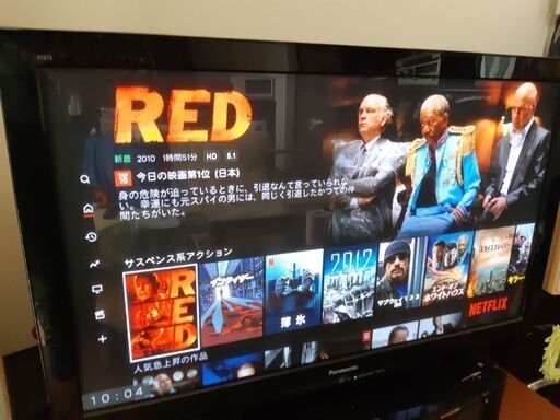 訳あり、プラズマテレビTH-42ST3