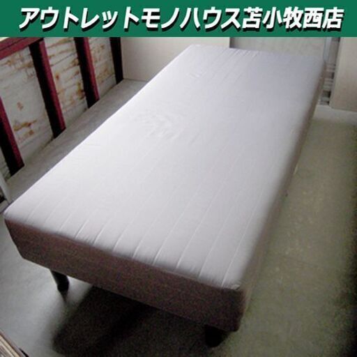 シングルベッド　脚付きマットレスベッド 幅96×長さ196×高さ44㎝ マット厚さ：24㎝ グレー 苫小牧西店