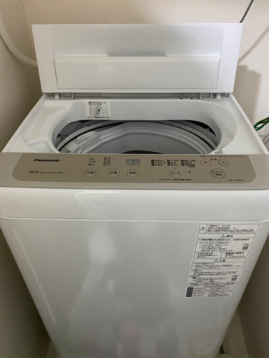 洗濯機(NAF50B13)