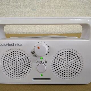 audio-technica オーディオテクニカ アクティブスピ...