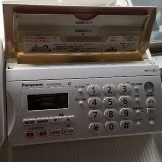 【ネット決済】電話Fax