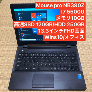 【ネット決済・配送可】MPro NB390Z i7 5500U ...