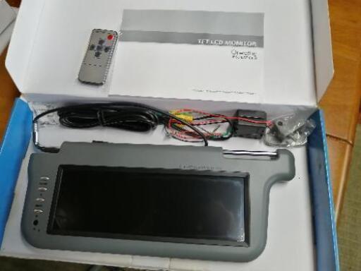 バイザーモニターです。 | bdmpiura.com