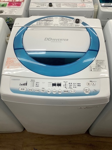 安心の6ヵ月間保証!!TOSHIBA（東芝）の全自動洗濯機です！