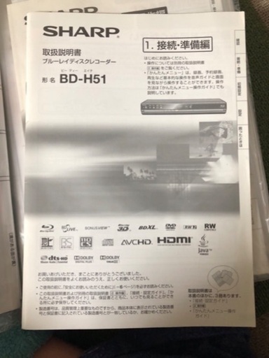 SHARP Blu-rayレコーダー SHARP 2B-C05BW1 Blu-rayレコーダー HDD500GB