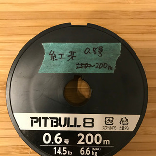 鯛ラバ 紅牙リッド&ロッドセット