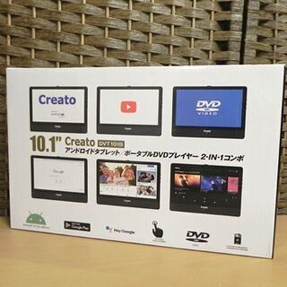 新品 ユニテク DVDプレーヤー搭載 カメラ付き Androidタブレット