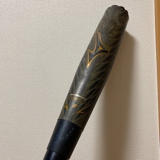 ギガキング02　トップバランス 84センチ