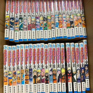 【ナルト】全巻+外伝　