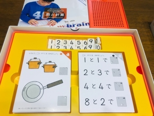 学研 数と計算 エンブレイン幼児iq開発システム アラジン 茅ヶ崎のキッズ用品 幼児教育 の中古あげます 譲ります ジモティーで不用品の処分