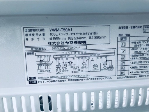 ♦️EJ739B YAMADA全自動電気洗濯機 【2014年製】