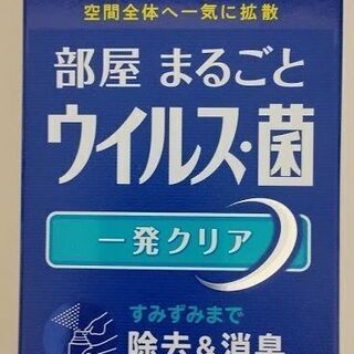 （未使用）アース製薬　アレルブロック 部屋まるごと ウイルス・菌...