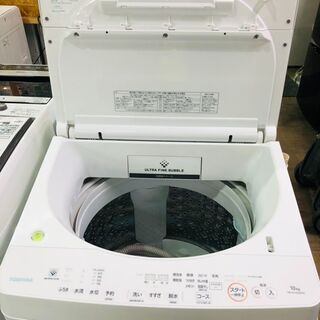 【愛品館市原店】東芝 2017年製  10Kg 全自動洗濯機  AW-KS10SD6 【管理I4S029014-104】 愛品館市原店】東芝 2017年製 10Kg 全自動洗濯機 AW-KS10SD6 【