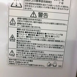 愛品館市原店】東芝 2017年製 10Kg 全自動洗濯機 AW-KS10SD6 【