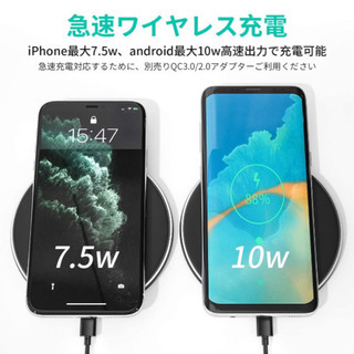 【未開封】ワイヤレス充電器2個セット