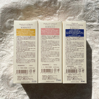 ヘアオイル8点セット(値下げしました！！！)