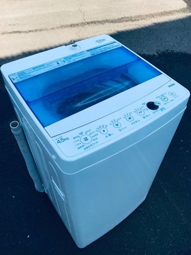 ♦️ EJ752B Haier全自動電気洗濯機 【2018年製】