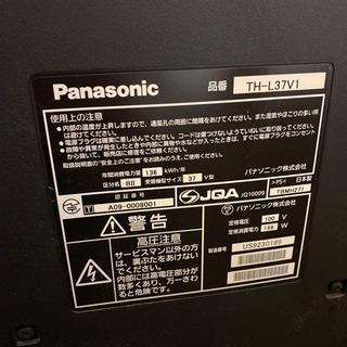 Panasonic テレビ 37V型 液晶 テレビ ビエラ THL37V1 フル