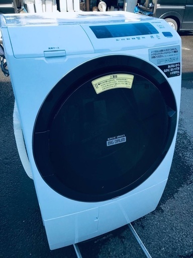 ♦️ EJ754B HITACHI日立電気洗濯乾燥機 【2018年製】