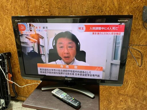 G0201 シャープ　液晶テレビ32インチ　2010年