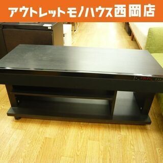 CAVジャパン 3.1chオーディオラック　テレビ台 THRG-90 CAVジャパン THRG-90(棚、キャビネット)の新品/中古販売 | 43603