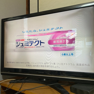 東芝レグザ　42インチテレビ　42Z9000