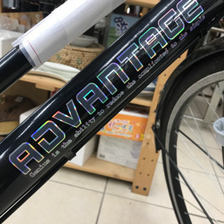 ADVANTAGE 3段変速 27インチ シティサイクル 自転車