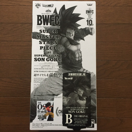 ドラゴンボール  1番くじ bwfc smsp 超サイヤ人4 孫悟空 B賞