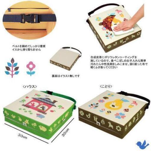 お値引きしました 子供椅子高さ調整お食事クッション 3段階 かの 大宮のベビー用品 ベビーラック ベビーチェア の中古あげます 譲ります ジモティーで不用品の処分