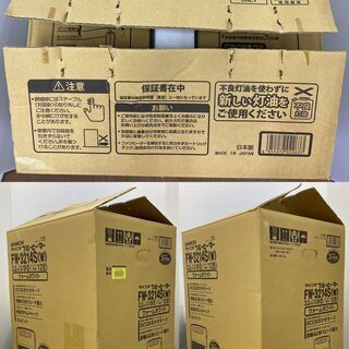 DAINICHI ダイニチ FW-3214S(W) ブルーヒーター 石油ファンヒーター 
