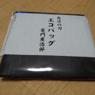 鬼滅の刃 竈門炭治郎 エコバッグ