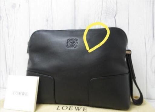 ◆LOEWE◆クラッチバッグ◆ユニセックス◆