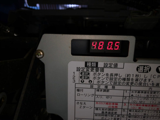 イセキ 田植え機 さなえ PZ83 8条 | fondation-raze.fr