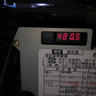 イセキ　田植え機　さなえ　PZ83 8条　中古