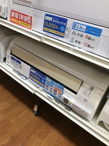 エアコン DAIKIN 2015年モデル 2.2kw