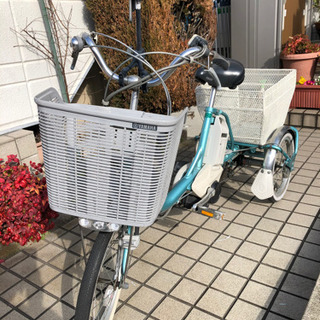 お取引終了しました。ヤマハ電動アシスト三輪自転車