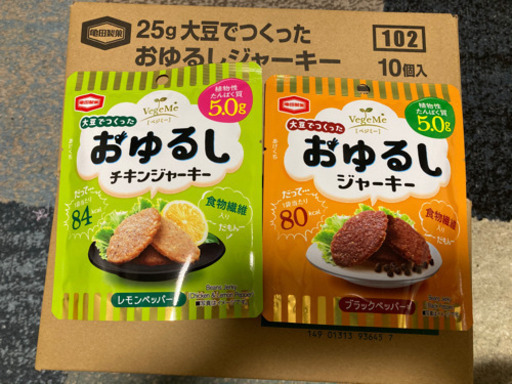 おゆるしジャーキー25g 袋 まろやか 善光寺下の家電の中古あげます 譲ります ジモティーで不用品の処分 おゆるしジャーキー25g 袋 まろやか 善光寺下の家電の中古あげます 譲ります ジモティーで不用品の処分
